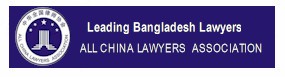 IFLR1000 Leading Law Firm in Bangladesh